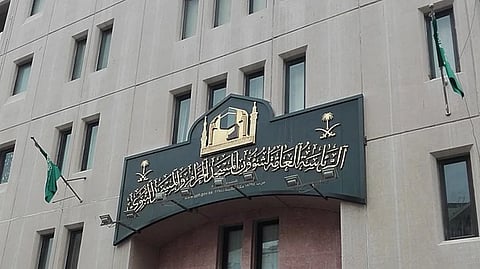 شؤون الحرمين تطلق مبادرة «الحقيبة القرآنية»