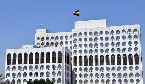 وزارة الخارجية العراقية