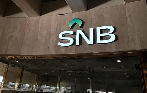 البنك الأهلي السعودي