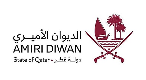 الديوان الأميري القطري