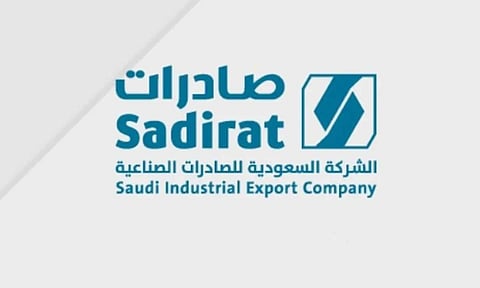 السعودية للصادرات الصناعية