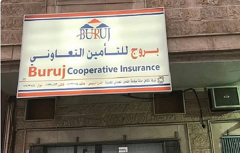 شركة بروج للتأمين التعاوني