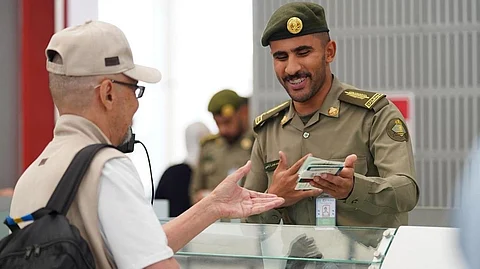 المديرية العامة للجوازات