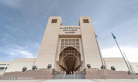 جامعة أم القرى