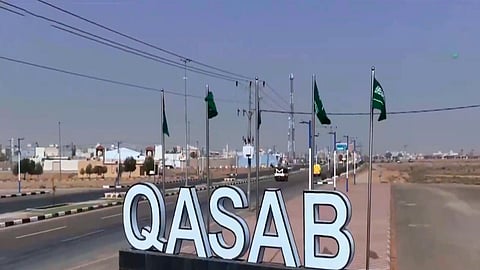 مدينة القصب