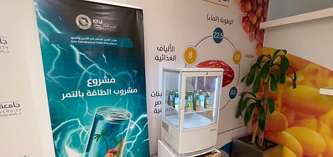 جامعة الملك فيصل في الأحساء تبتكر أول مشروب طاقة صحي من التمر