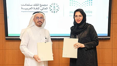 مذكرة تفاهم بين وزارة التعليم ومجمع الملك سلمان