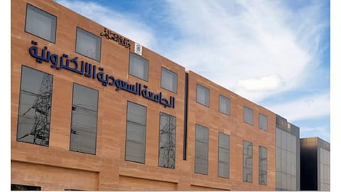 الجامعة السعودية الإلكترونية