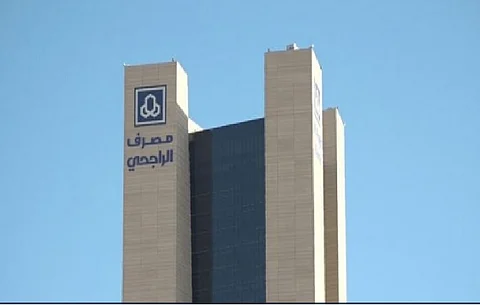 الراجحي