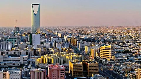 الرياض