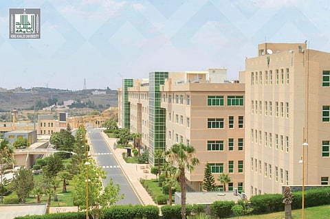 جامعة الملك خالد