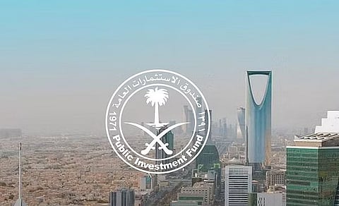 صندوق الاستثمارات العامة