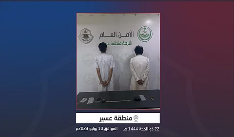 المتهمان