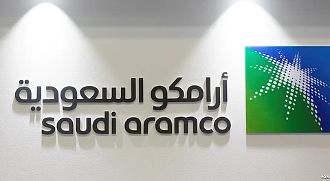 أرامكو السعودية