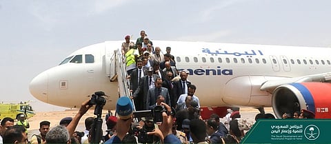 مطار الغيضة اليمني