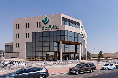 غرفة الأحساء