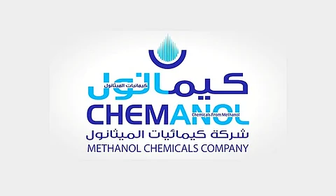 شركة كيمائيات الميثانول (كيمانول)