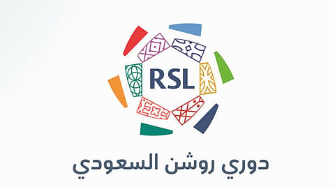 دوري روشن