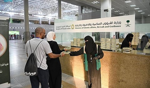 حجاج بيت الله الحرام المغادرين