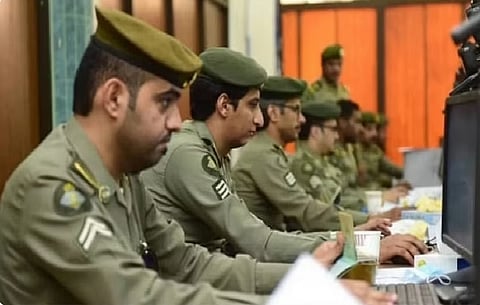 مديرية الجوازات