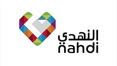 شركة النهدي الطبية
