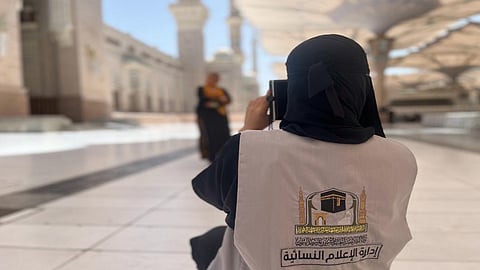 مبادرة عين من رحاب المدينة