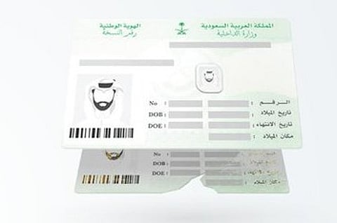 «الأحوال المدنية» توضح خطوات إصدار بدل تالف للهوية الوطنية عبر «أبشر»