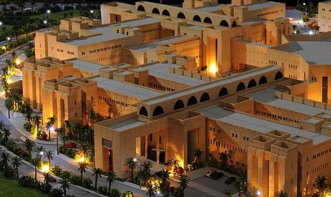 جامعة القصيم