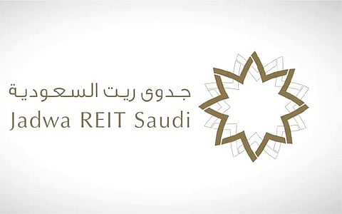 جدوى ريت السعودية يوقع اتفاقية تسهيلات مع البنك السعودي الفرنسي بقيمة مليار ريال
