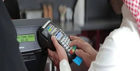 نقاط بيع بالمملكة