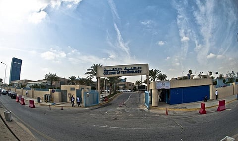 الكلية التقنية