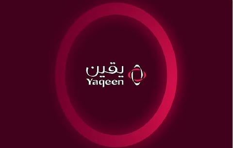 شركة يقين كابيتال