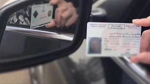إصدار رخصة قيادة