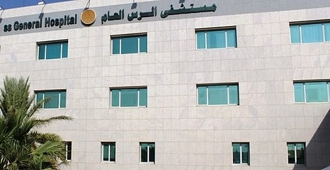 مستشفى الرس العام