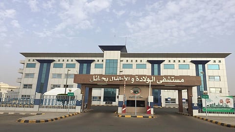 مستشفى الولادة والأطفال بتجمع حائل الصحي