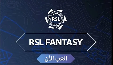 فانتزي دوري روشن
