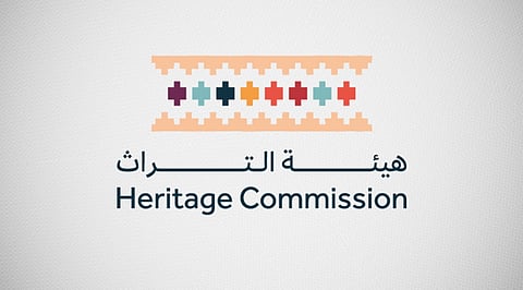 هيئة التراث