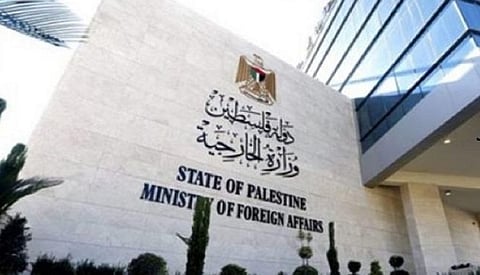 وزارة الخارجية والمغتربين الفلسطينية