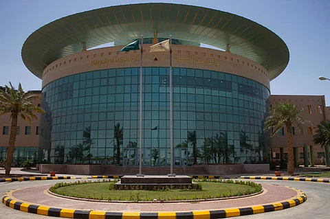 جامعة حفر الباطن