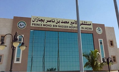 مستشفى محمد بن ناصر بجازان