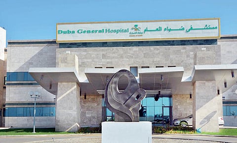 مستشفى ضباء العام