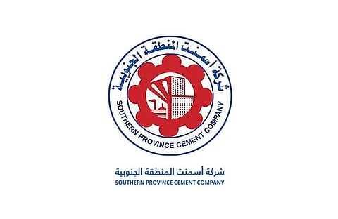 شركة "أسمنت المنطقة الجنوبية"
