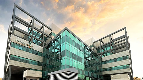 وزارة الصحة