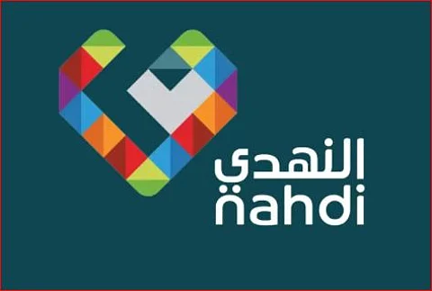 شركة النهدي الطبية