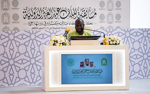 مسابقة الملك عبد العزيز الدولية لحفظ القرآن الكريم