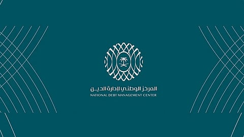 المركز الوطني لإدارة الدين