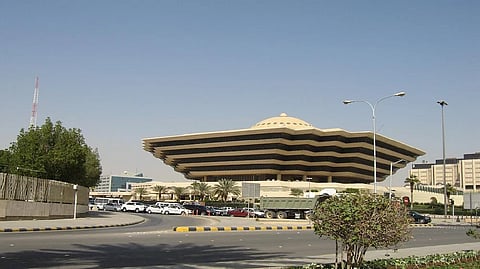 وزارة الداخلية