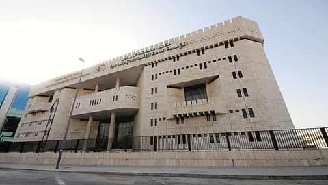 التأمينات الاجتماعية