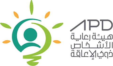 هيئة رعاية الأشخاص ذوي الإعاقة