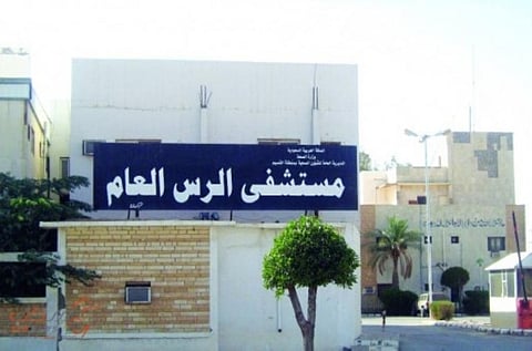 مستشفى الرس العام